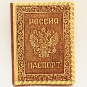 Паспорт с кож.вставкой